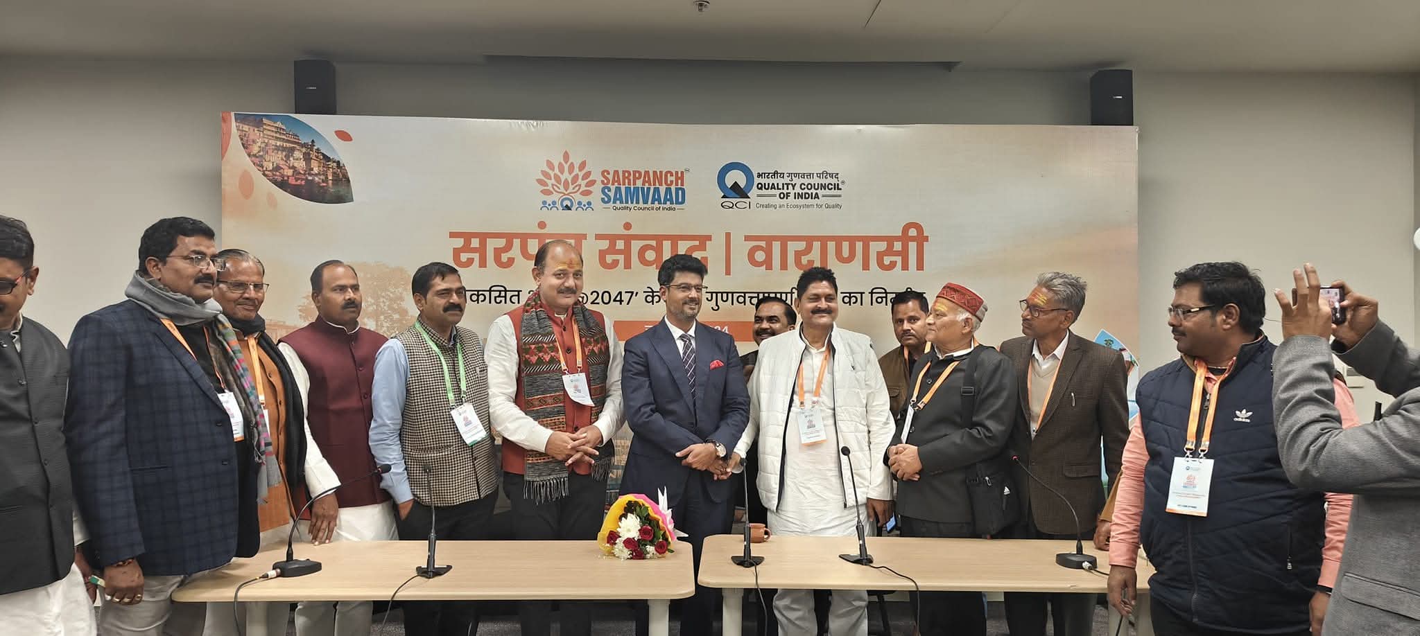 अधिकारियों और ग्राम प्रधानों के बीच बैठक दृश्य